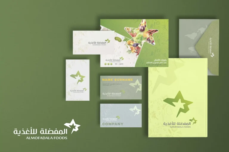 تصميم بروفايل لشركة المفضلة للأغذية